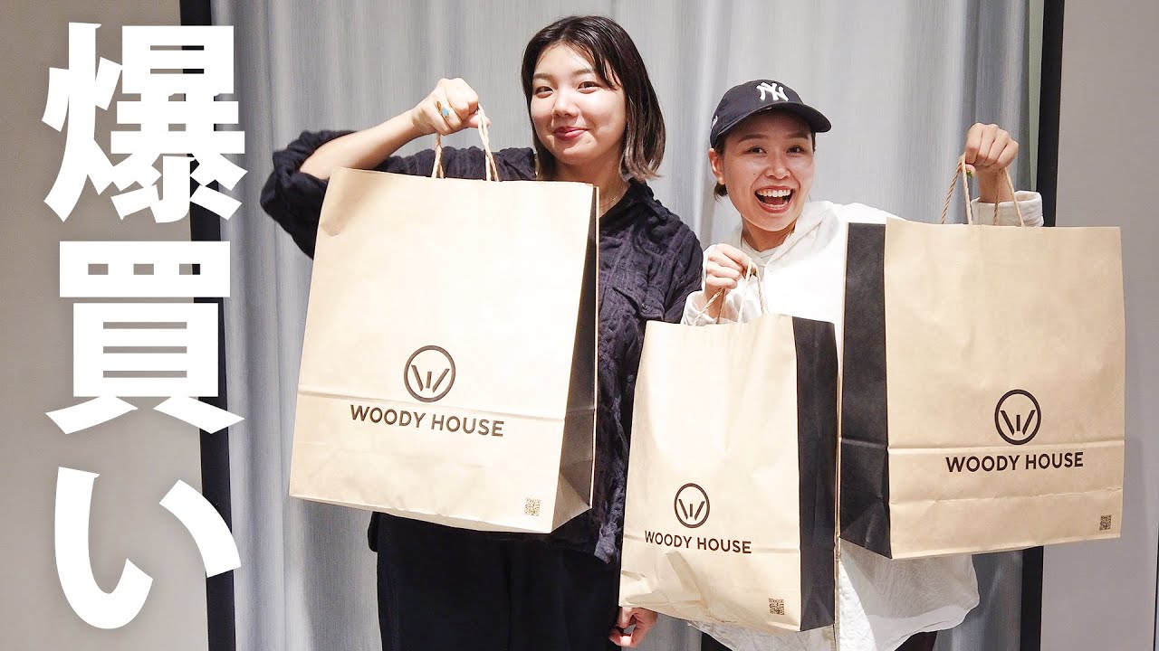 【爆買い】念願の初企画！物欲の秋に、アパレル女子はどんなお買い物をするのか？？【秋冬新作】