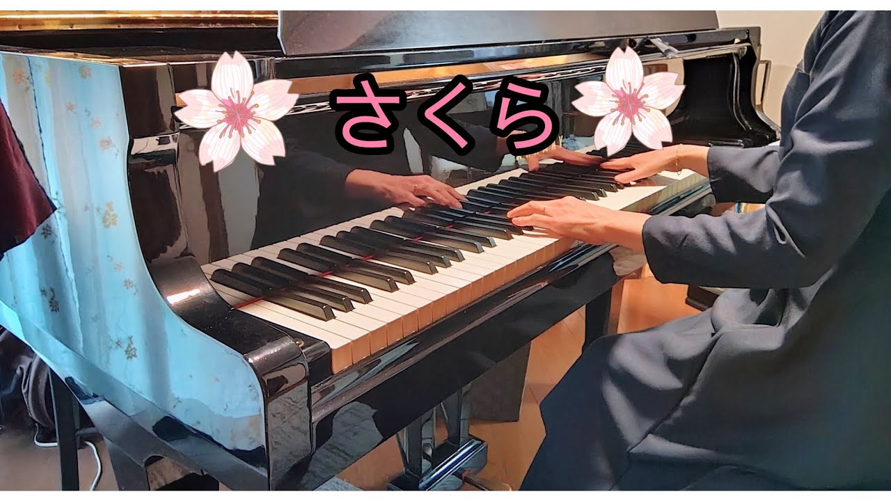   さくら （独唱）森山直太朗　卒業シーズンに聴きたい曲　