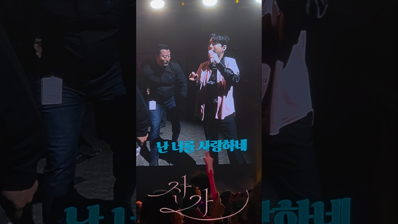 이찬원 콘서트황제 혼신을 다한 197분 뜨거운 무대 광주콘서트 '붉은노을' #이찬원 #LeeChanWon #광주콘서트