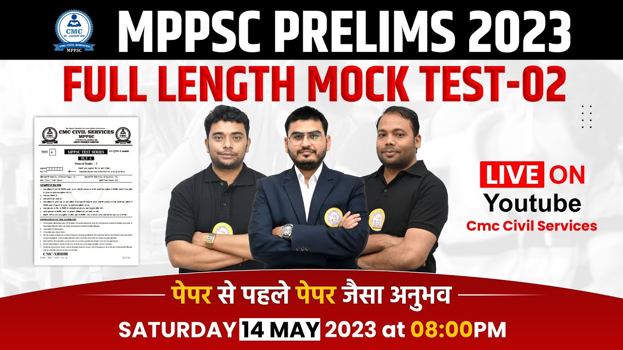 MPPSC Pre 2023 | MPPSC Pre Full Length Mock Test 2023 | MPPSC Practice Set 2023 #2