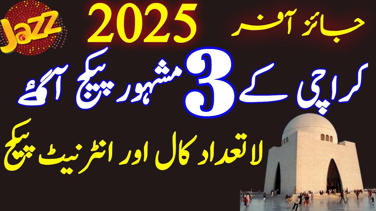 Jazz karachi offer internet|Jazz karachi offer 2025|Jazz karachi package