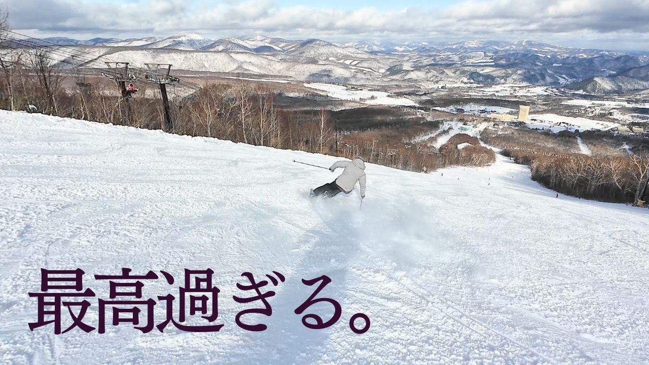 【ゴンドラOPEN】完璧なバーンを山頂からカービングで滑ります｜安比高原