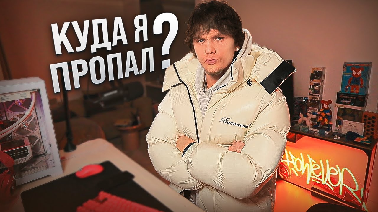 нам нужно поговорить... СРОЧНО! 