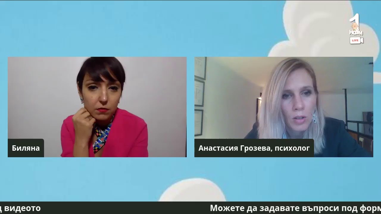 Светът на детето - с Анастасия Грозева