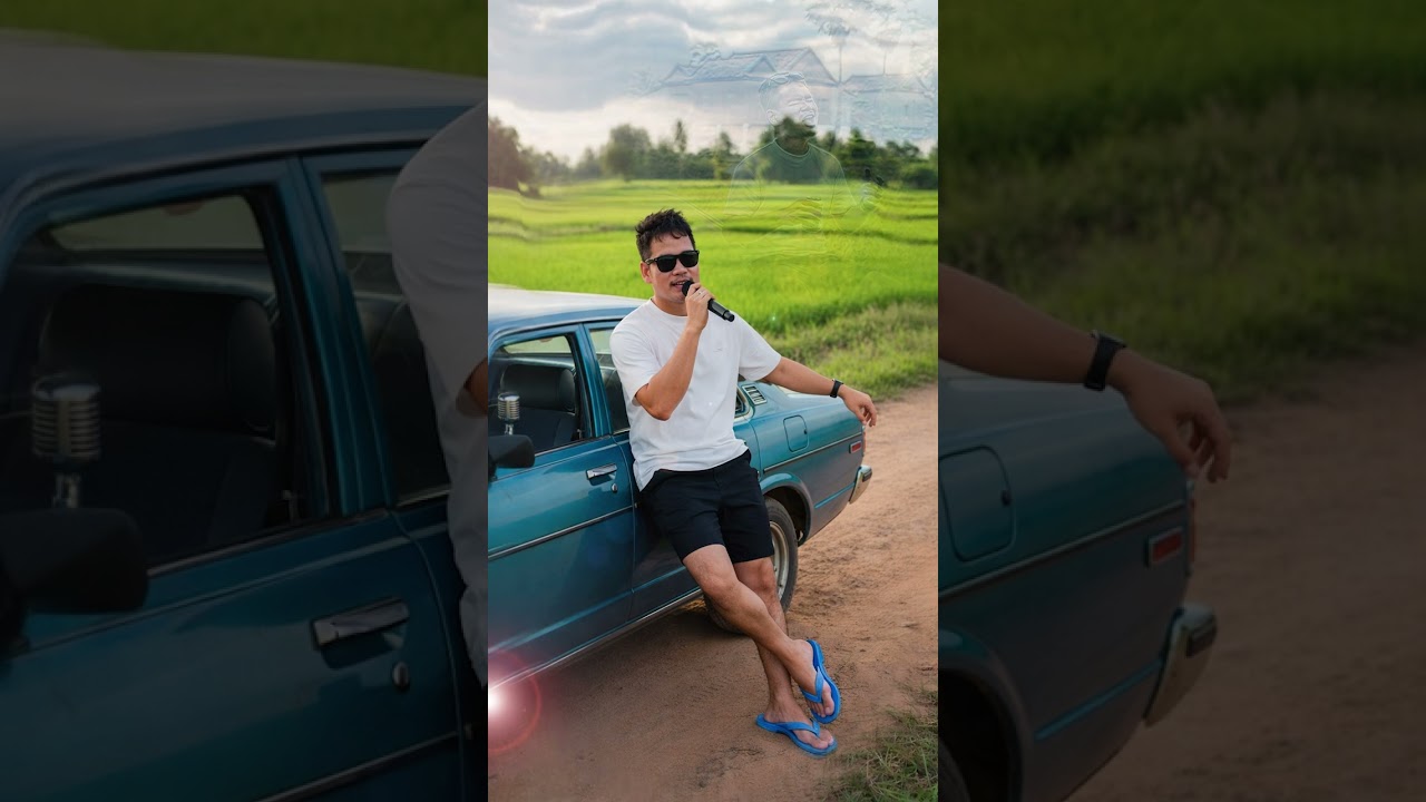 វាន់ ដែន Van Den DR Media គ្រាន់តែសម្លឹងអូនដឹងចិត្តបង
