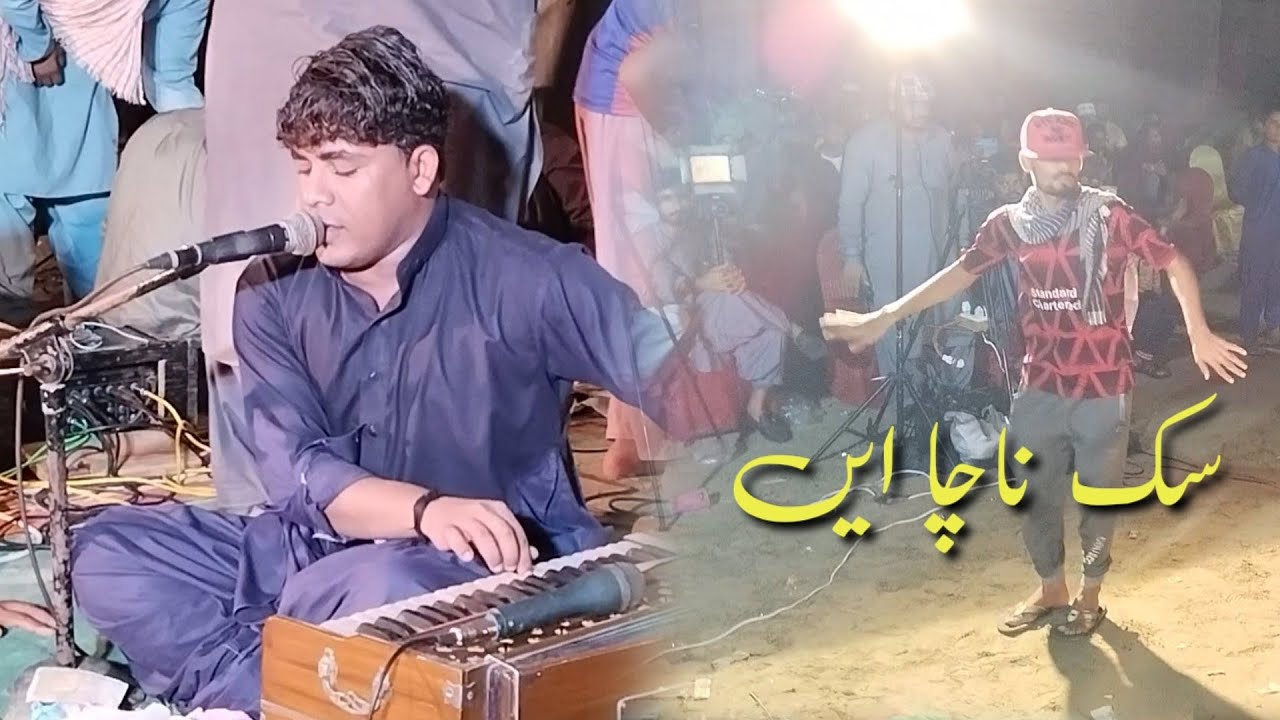 Zaiba Tai Soraten | Kamran Daad | Balochi Song 2022...