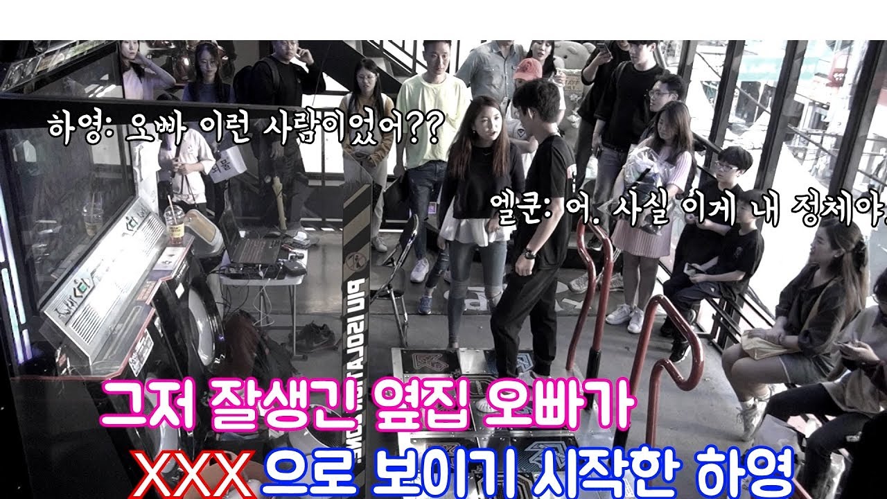 옆집 잘생긴 오빠가 갑자기 ???처럼 보이기 시작했어요..(판매왕 D23)