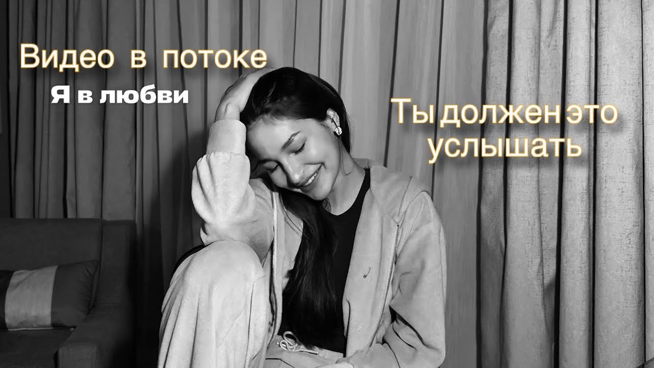 Жизнь в потоке | ИМПУЛЬС | Финансовая ёмкость | отношения 