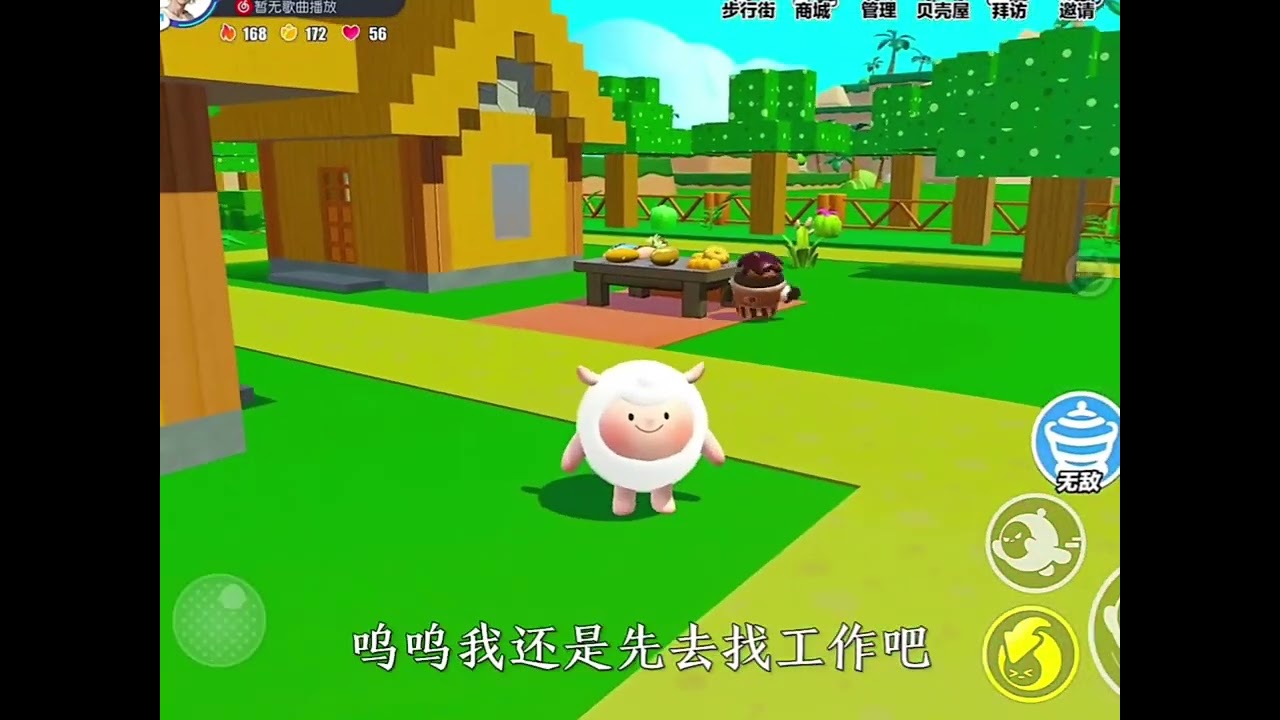 第1集｜乞丐打工记第一集  #蛋仔派对 #蛋仔
