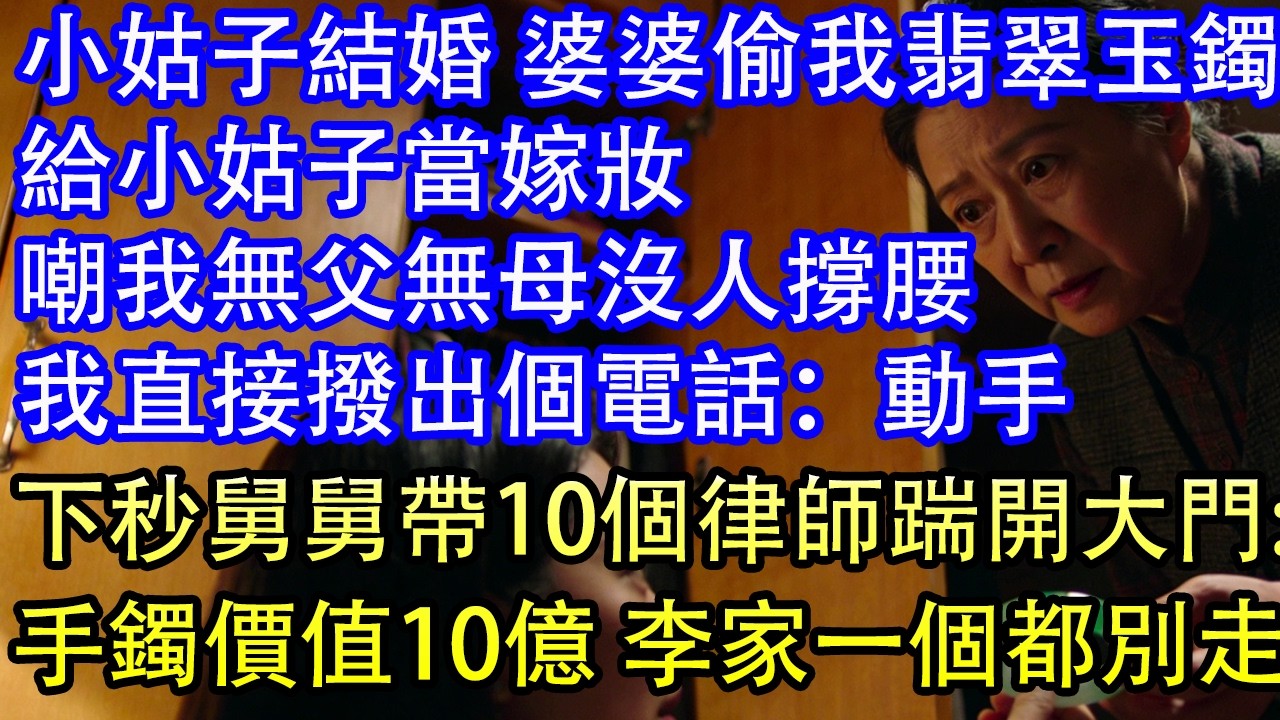 爸媽離婚 我被判給爸爸媽媽走前 只給了我一箱雜牌奶所有人都笑我誰知後來我被繼母趕出家門哭著打開牛奶箱子竟發現裡面躺著一張銀行卡…