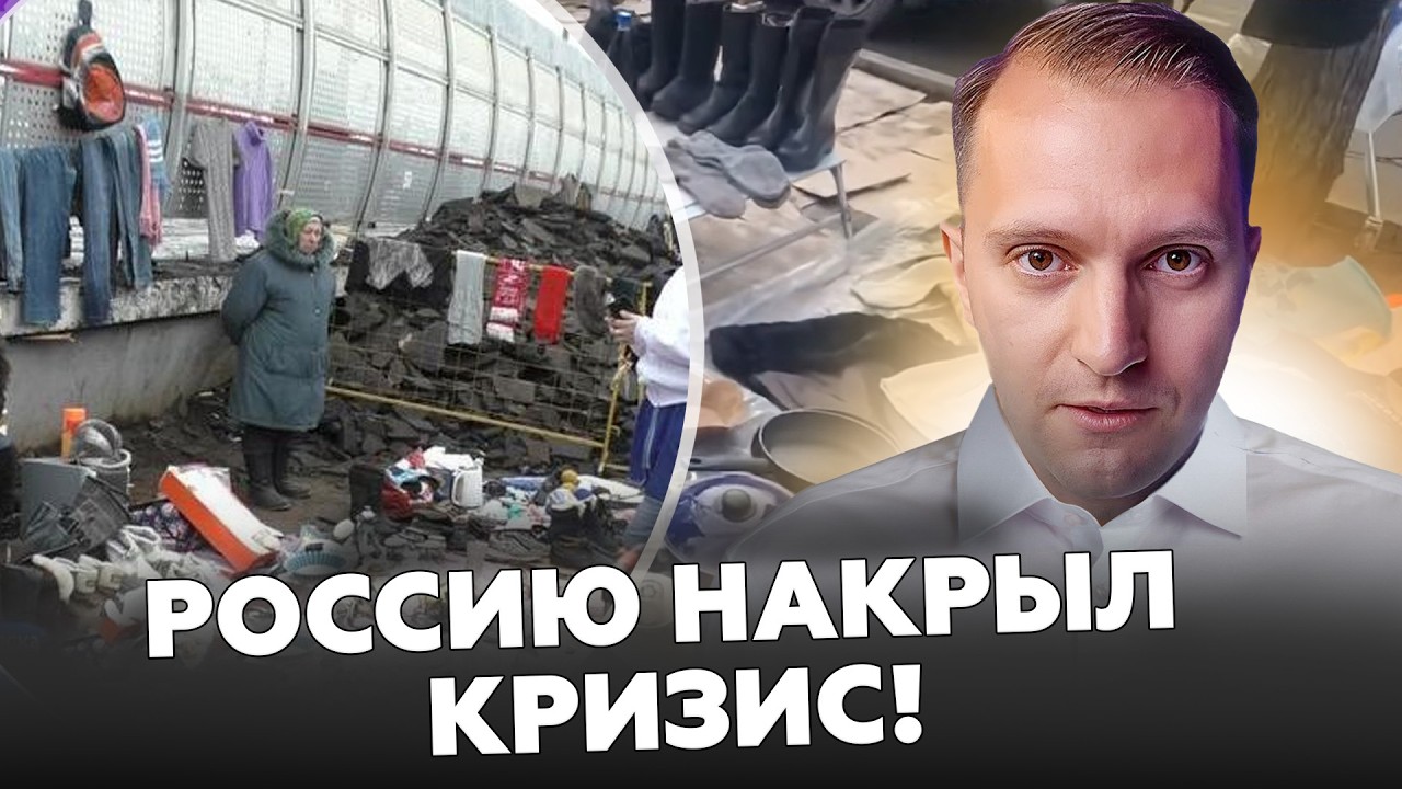Денег НЕТ!😱Реальность России СЕГОДНЯ! Сумасшедшие ЦЕНЫ НА ВСЕ! СМОТРИТЕ, что твориться @ВОТЧТО​