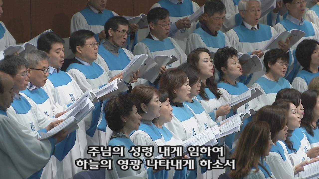 시온 성가대 