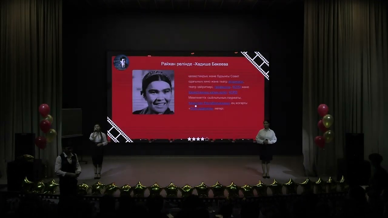 ''Шәкен жұлдыздары - 2026'' колледжішілік фестивалі.
