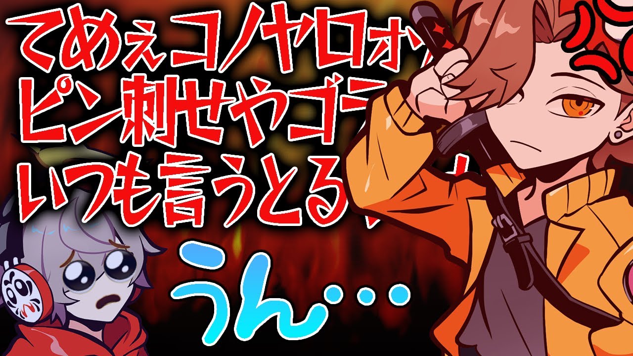 ピンの刺し忘れにはいつも以上に厳しいありさか【スパイス一家/CRカップ/Apex/エーペックス】