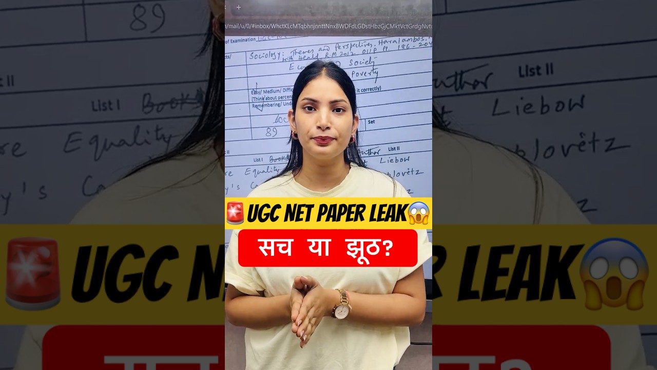 🚨UGC NET Paper Leak News Today | UGC Paper Leak 😱 #ugcnet #shortvideo #paperleaknews #shorts #nta