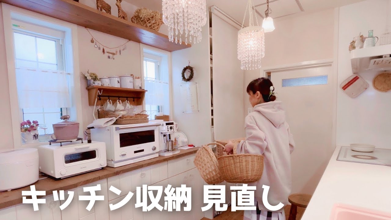 【キッチンツアー】奥行き６０センチの棚の収納術｜ナチュラルインテリア好き４０代主婦のキッチン｜断捨離