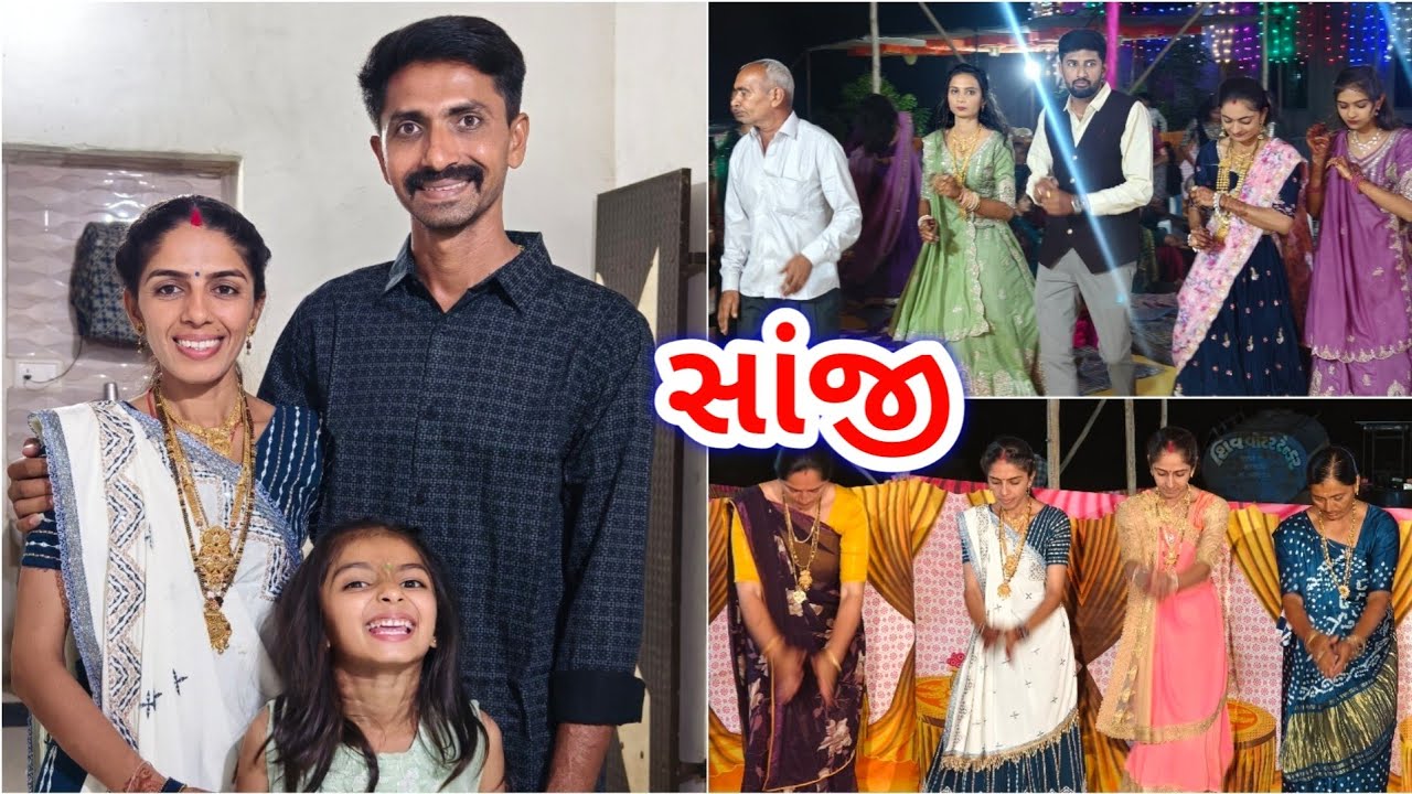 મેમાન ની ધબધબાટી || સાંજી પોગ્રામ || JSK Life 1337