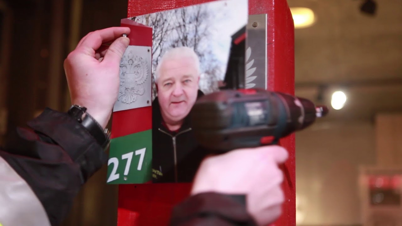 FRODE'S BORDER - a living monument to Frode Berg