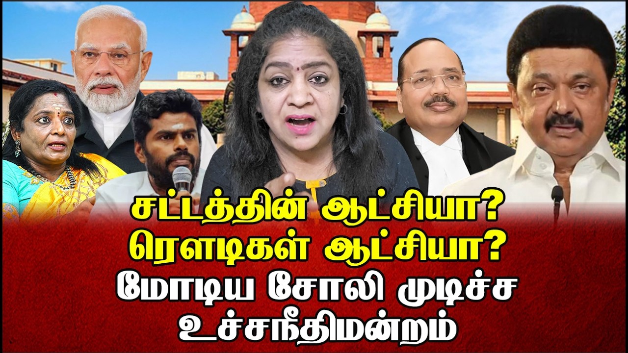 ஆப்பரேஷன் காவி கதறவிடும் பக்கா ஸ்கெட்ச் இறங்கி அடிக்கும் ஸ்டாலின்| Sundaravalli Latest | Sembulam
