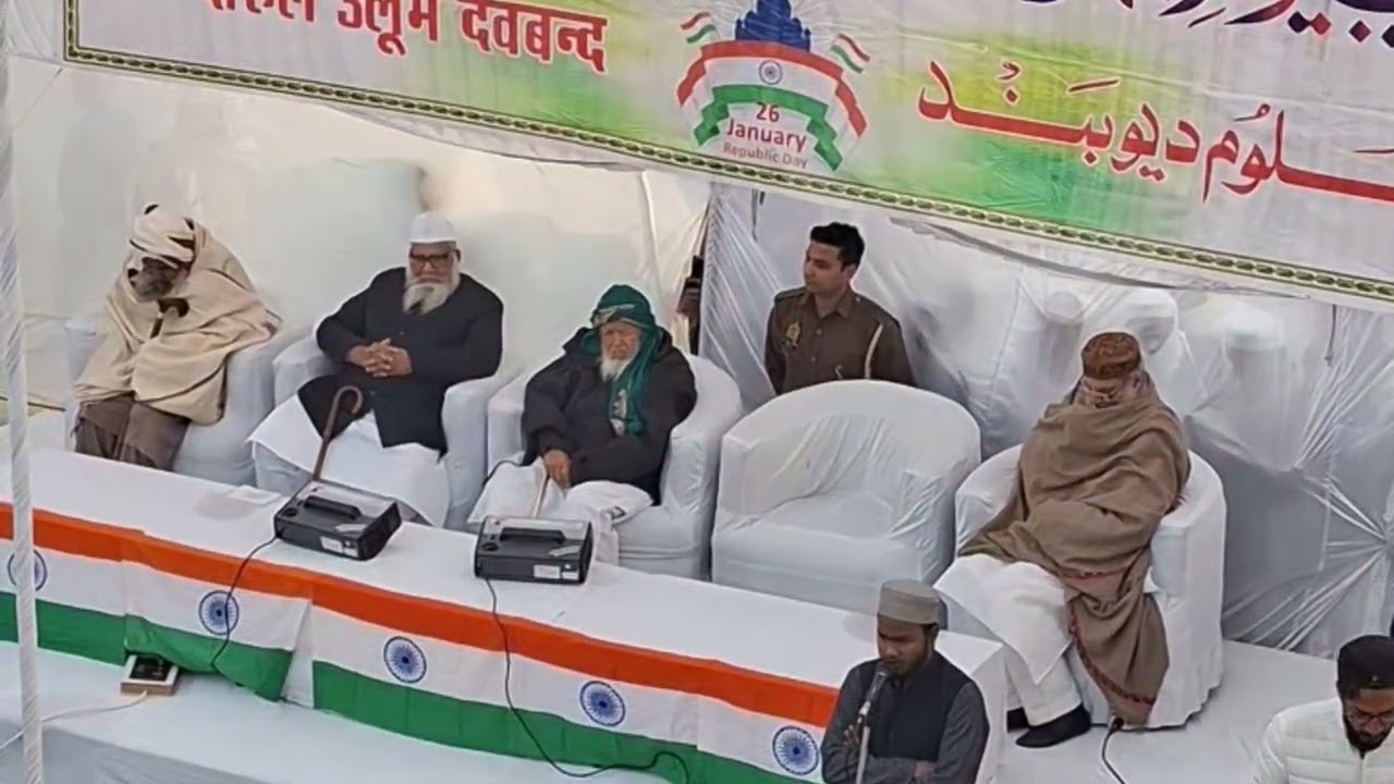 Republic Day  | 