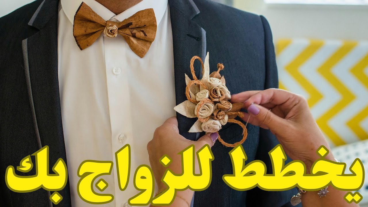 هل هتتجوز الشخص اللي في بالك👰‍♀️💍#مواصفات_زوج_المستقبل #القادم_في_طريقك #الكراش #تاروت #المعجب