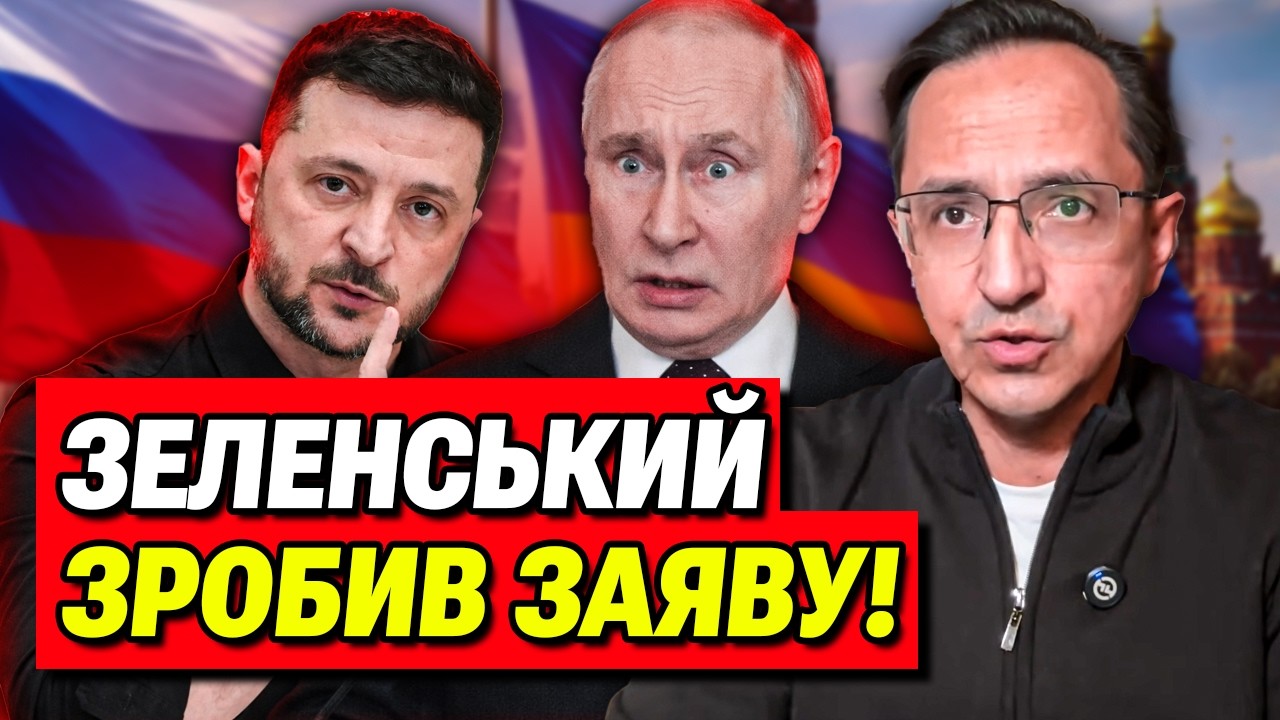 Останній шанс закінчини війну до осені! | Клочок
