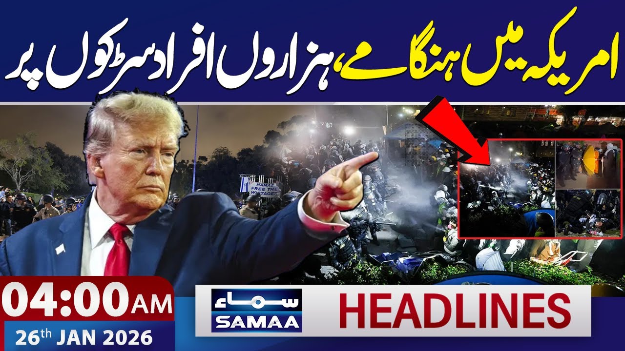 Mass Protests | Erupt Across the US | Trump | 04 AM News Headlines | 26 Jan 2026 | Samaa TV