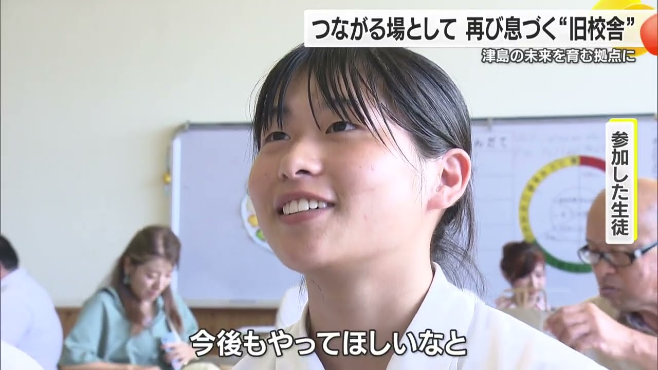 【鬼滅の歌手×Dr.コトー漫画家】廃校で特別授業！宇和島で“夢の先生”が語る人生のヒントとは？