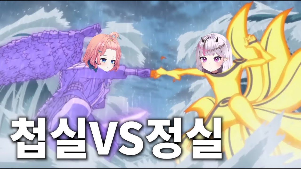 두 여자가 날 두고 싸움 [봉누도 13편]