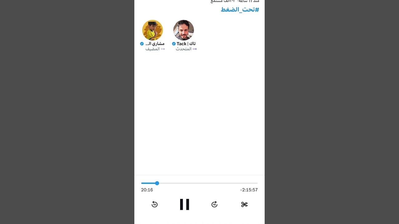 مساحة مشاري الشمري تحت الضغط مع تاك 😨🔥🔥