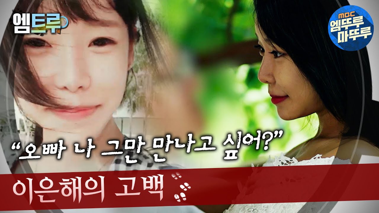 [#그녀가죽였다] 