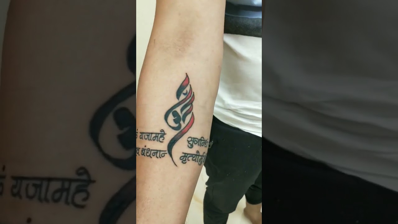 Shiv mantra tattoo design. #tattoo #youtube #youtuber #youtubeshorts #shivmantra