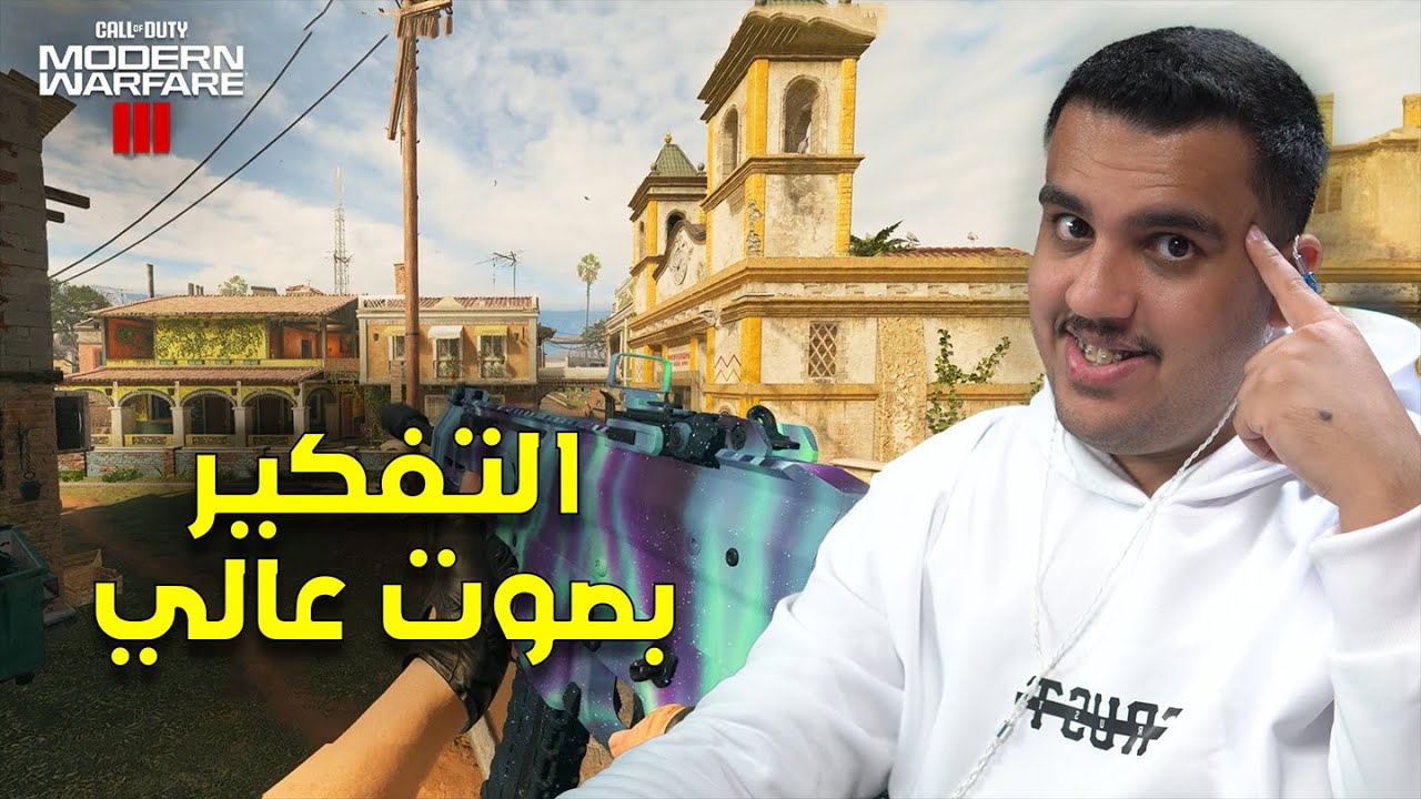 المحاضرة الاولى | هندسة سيرش في كود 20