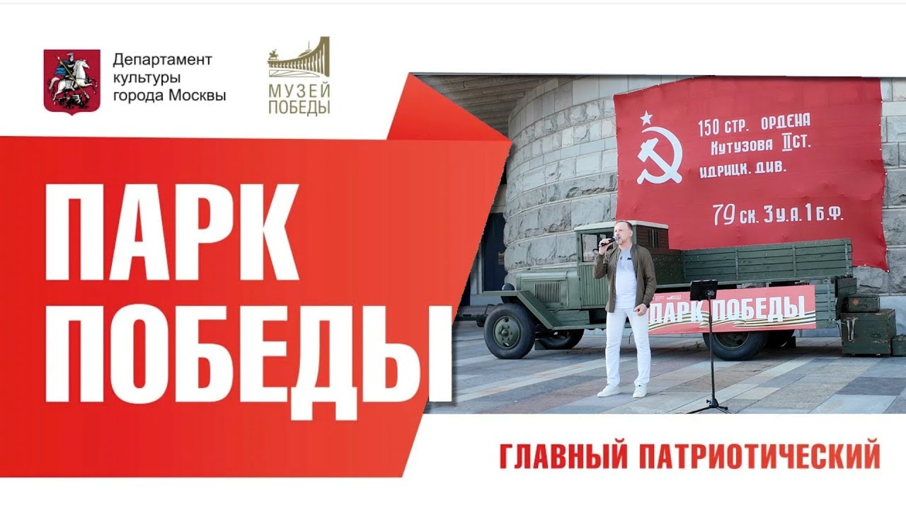 На сцене 