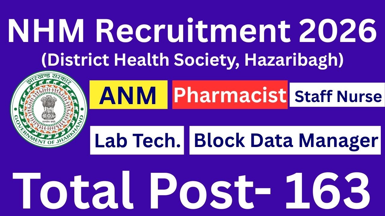 Jharkhand NHM Vacancy | Hazaribagh Health Department Recruitment