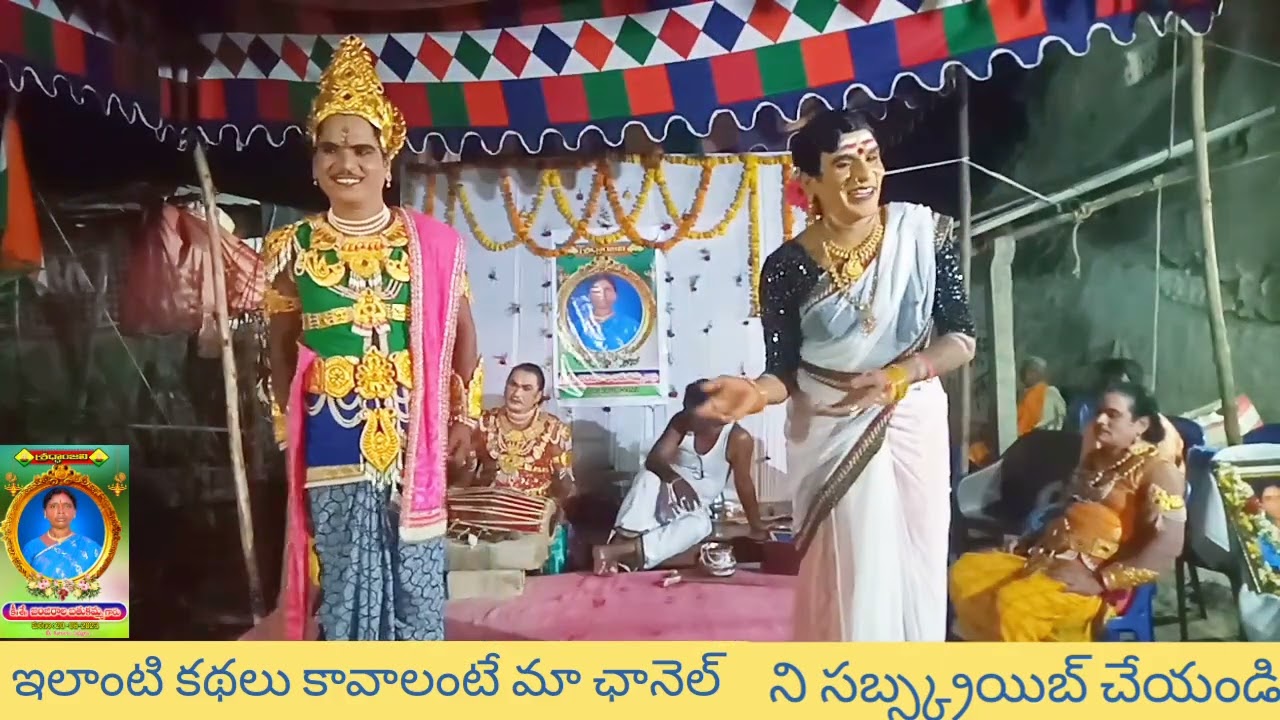 సత్యవతి చిందుయక్షగానం-19 GADDAM DHANUNJAYYA 8106711653