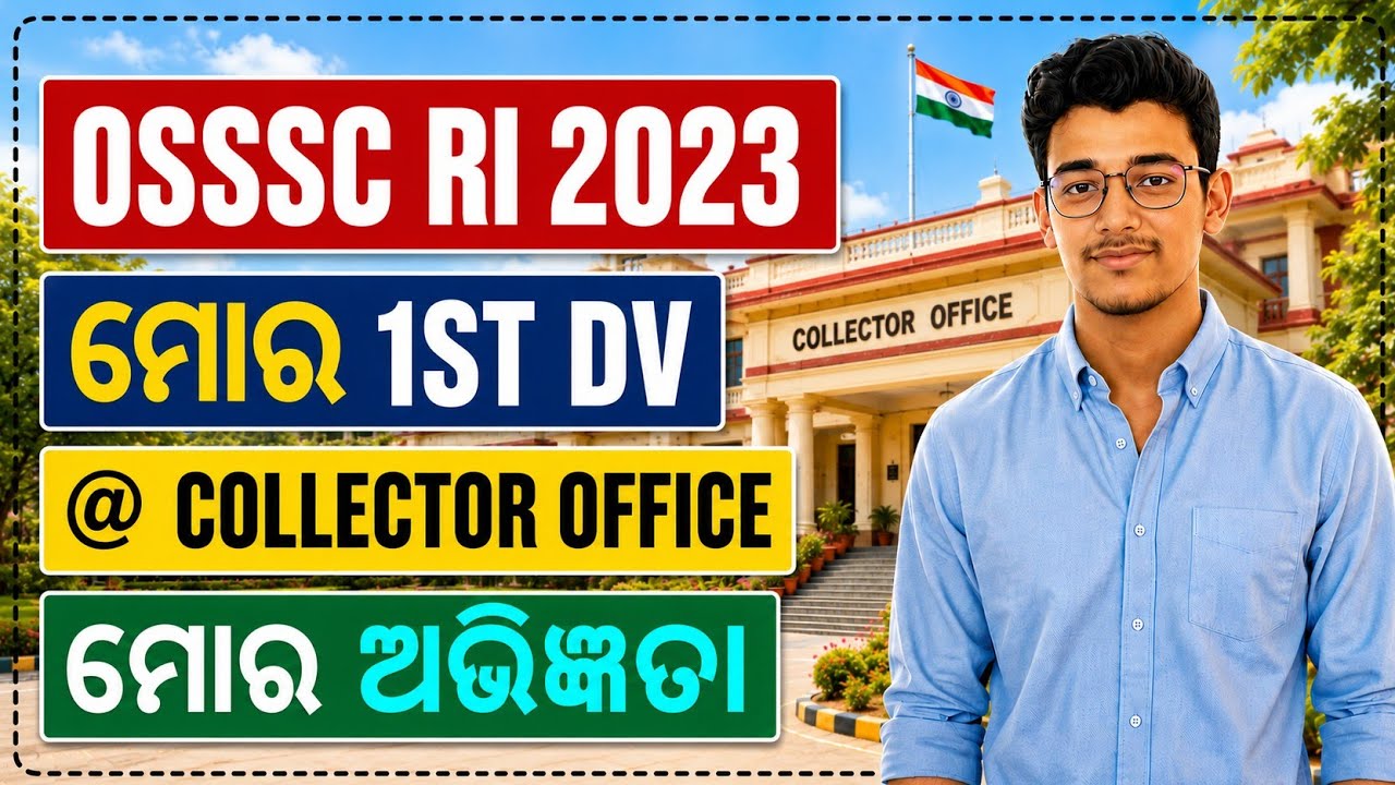 OSSSC CRE 2023 Documents Verification Process || My Experience 