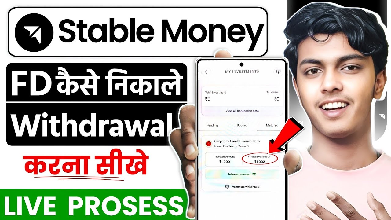 How to withdraw money from stable money | stable money app se fd withdrawal kaise kare