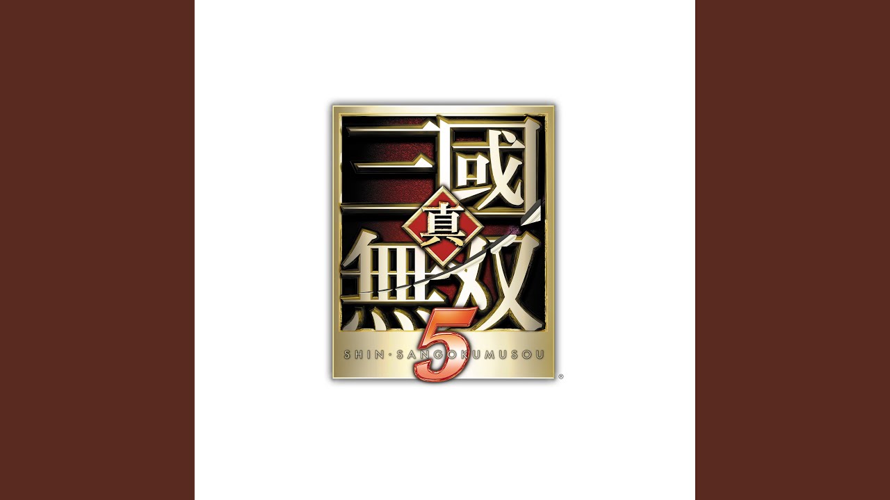 SLASH THE DEMON ᐸ虎牢関の戦いᐳ