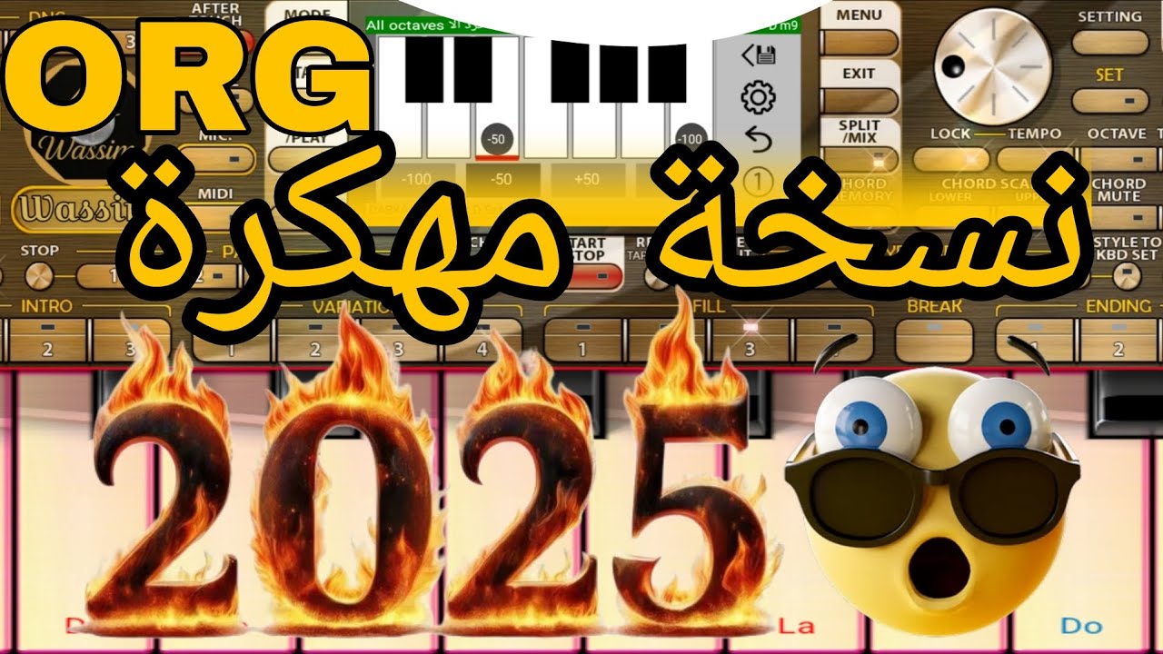 افضل نسخة 2025 مهكرة جديد |●ميديا فاير  org