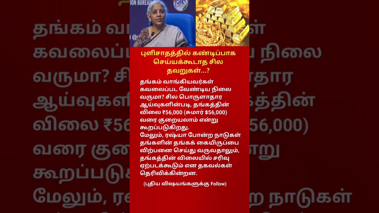 Gold Price May Crash 3 Shocking Reasons Behind the Possible Fall