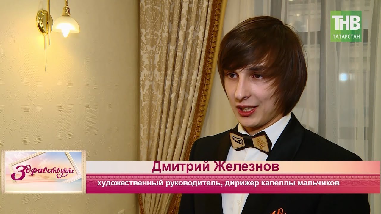 Талантливый и молодой музыкант, который удачно совмещает учёбу с профессией дирижёра | ТНВ