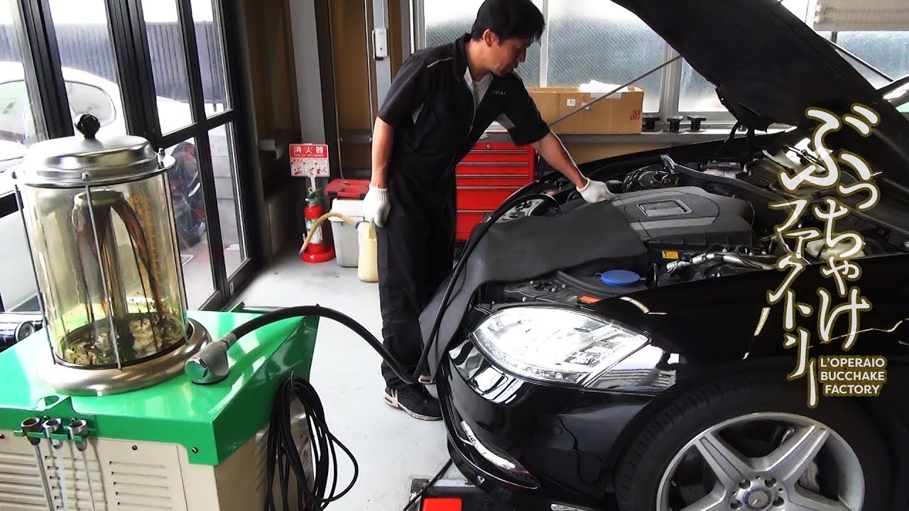 メルセデスベンツ S550（W221） エンジンオイル交換