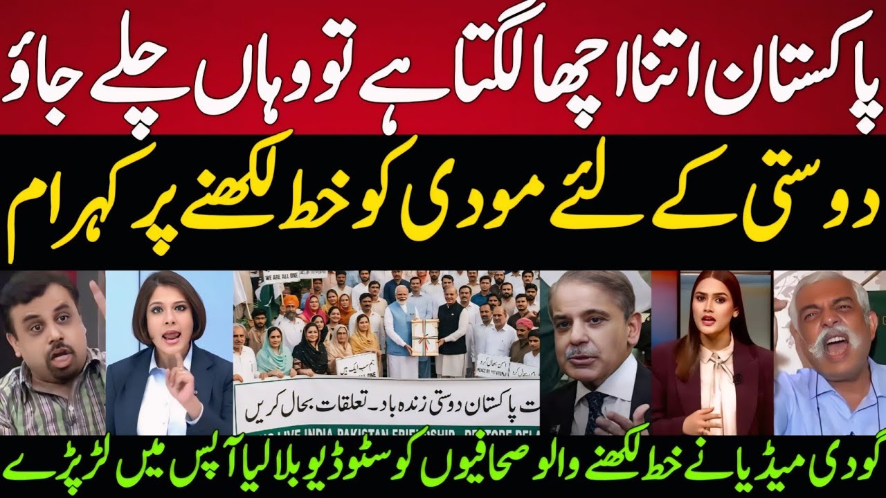 Indian Media ANGRY 😡 Why 117 People Wrote a Controversial Letter to PM Modi?