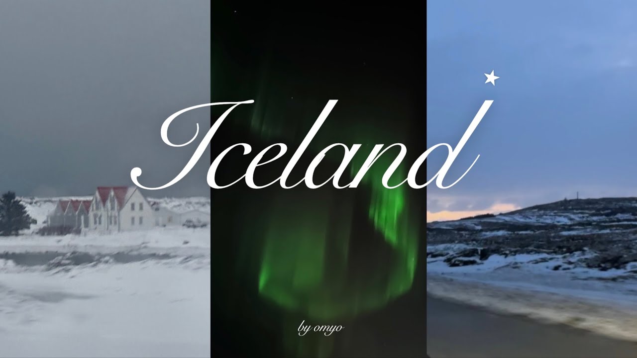 🇮🇸 아이슬란드 브이로그 ep.1 | 인생 첫 오로라를 보다..!🌌 | 3박 4일 레이캬비크 Reykjavik 여행 | JMT 핫도그 🌭 | 렌트카까지 빌린 교환학생들 🚗