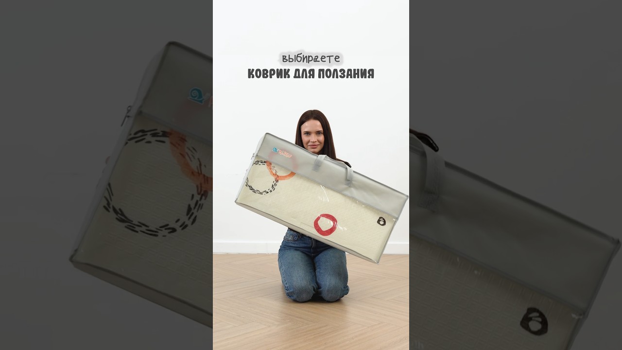 У Pollzu есть простая, продуманная задача: создать поверхность, по которой безопасно двигаться.