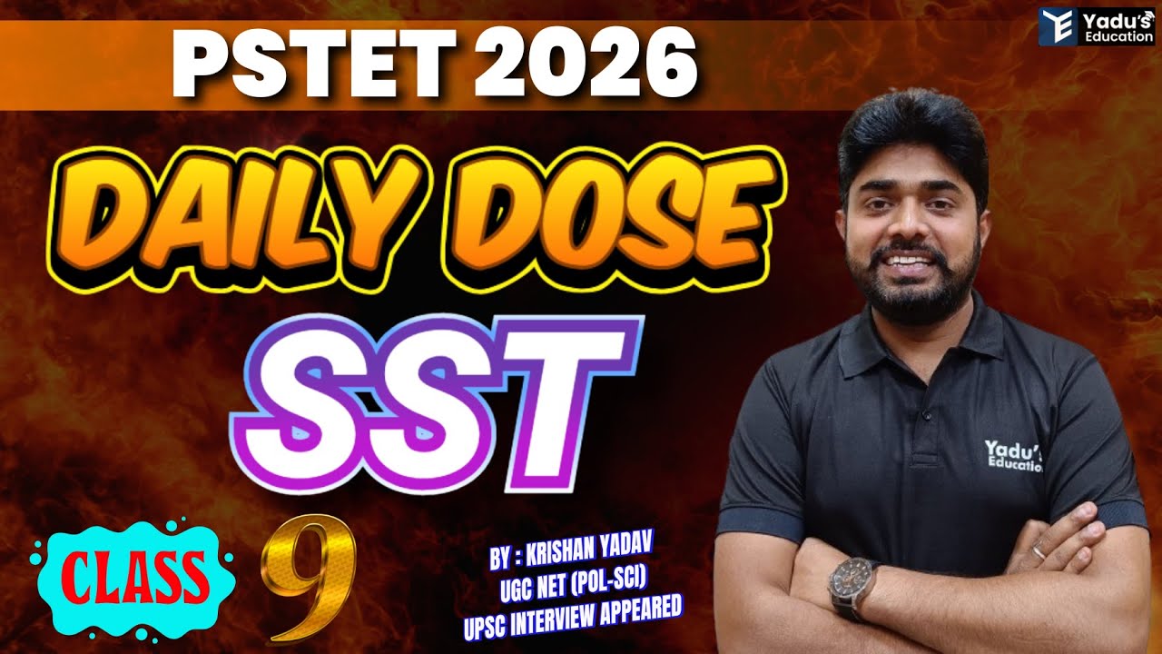 PSTET 2026 | CTET | HTET | DAILY DOSE  | CLASS-9 | YADU EDUCATION | NO. 1 INSTITUTE