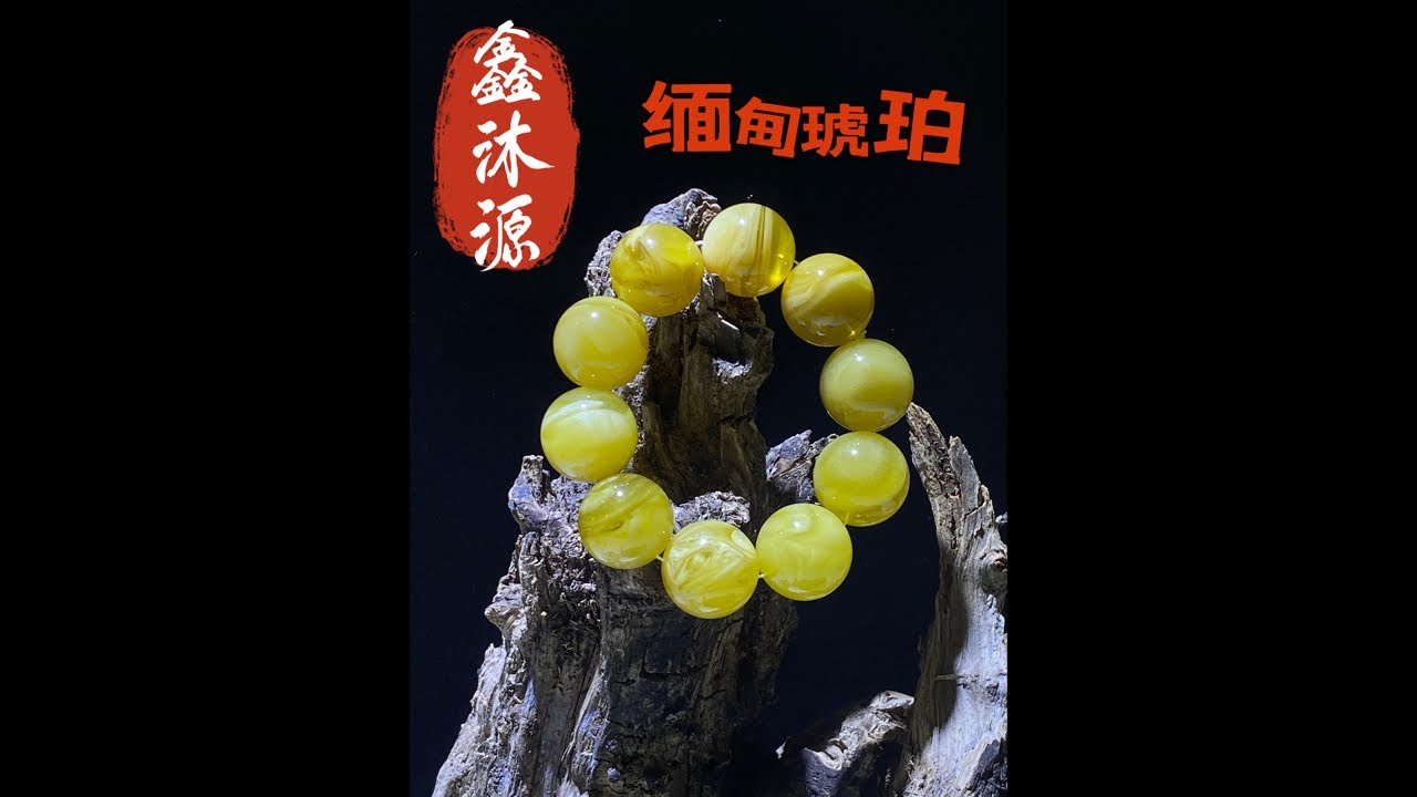 12.13中缅边境珠宝琥珀蜜蜡市场代购直播｜缅甸琥珀｜amber｜高端珠宝｜有机宝石缅甸琥珀代购
