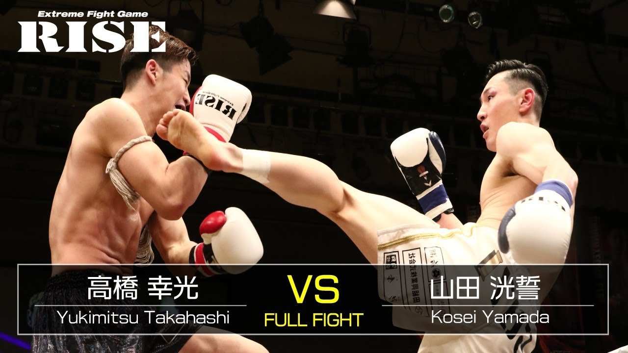 高橋幸光 vs 山田洸誓／Yukimitsu Takahashi vs Kosei Yamada｜2019.2.3【OFFICIAL】