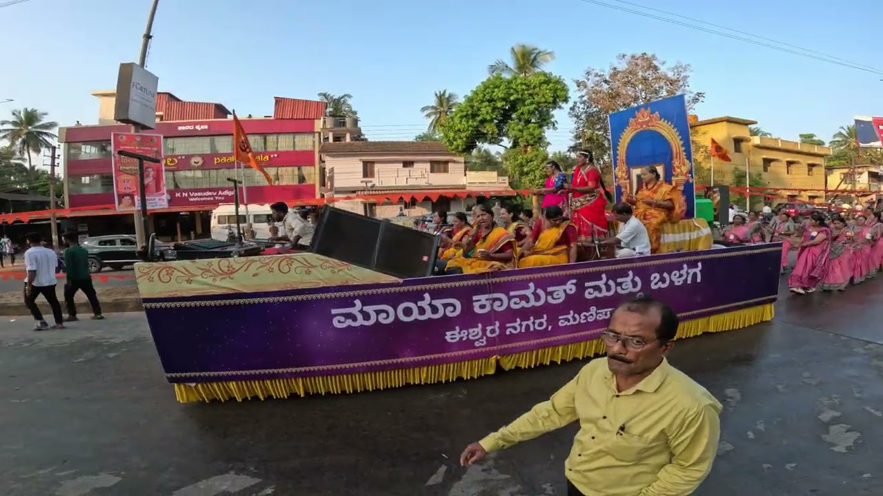 Udupi Paryaya Shiroor Mutt His Holiness Sri Veda Vardhana Swami's Pura Pravesha